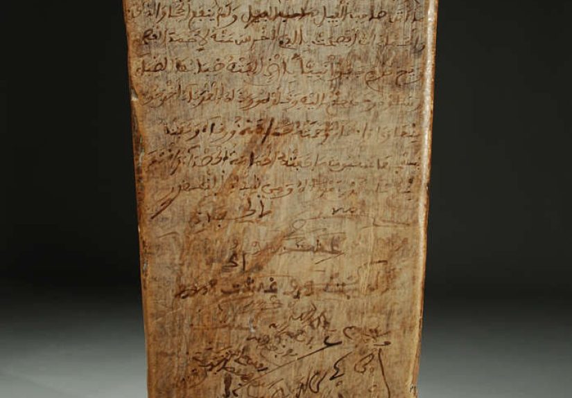 Quranic Teaching Tablet